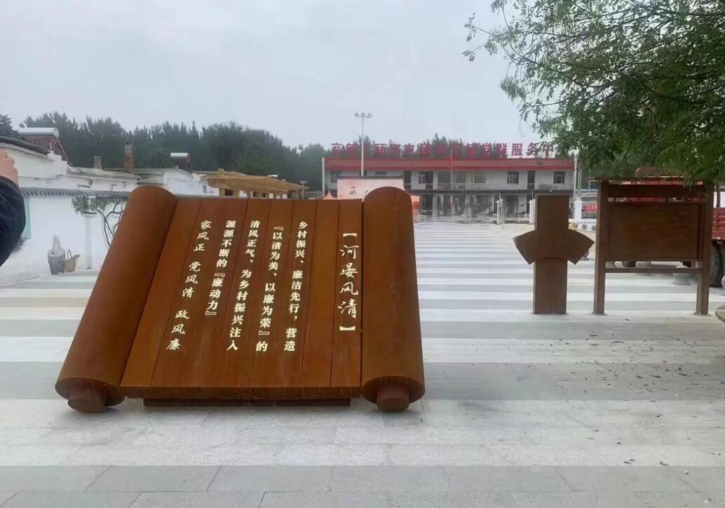 耐候钢板标识牌